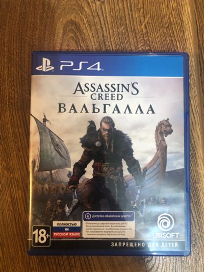 Лот: 19532868. Фото: 1. Assassin's Creed Вальгалла. Игры для консолей