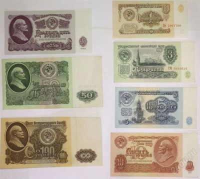 Лот: 934173. Фото: 1. Набор купюр 1961г. Россия, СССР, страны СНГ