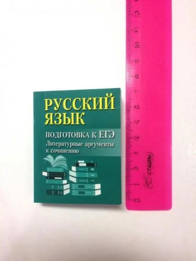 Лот: 12670264. Фото: 1. Карманные справочники 4шт для... Для школы