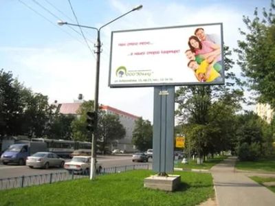 Лот: 8382013. Фото: 1. Банер б/у 3*6. Другое (строительные материалы)