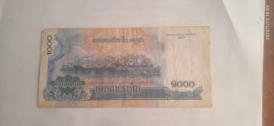 Лот: 19252128. Фото: 1. 1000 Камбоджийских риэлей 2007г... Азия