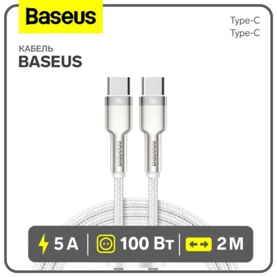 Лот: 25613240. Фото: 1. Кабель Baseus, Type-C - Type-C... Кузов