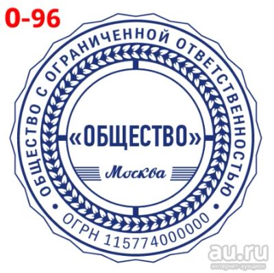 Лот: 16089904. Фото: 1. Готовая печать на автоматической... Печати, штампы, оснастки