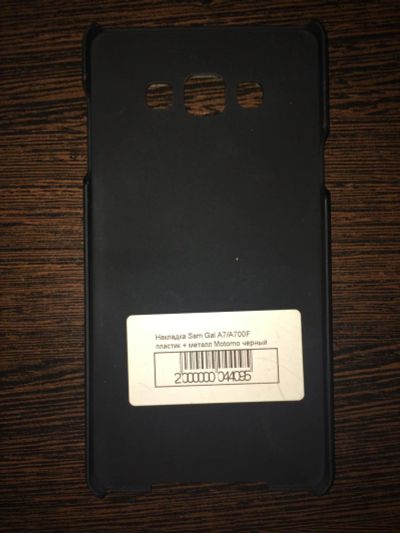Лот: 6170543. Фото: 1. Чехол на Samsung Galaxy A7. Чехлы, бамперы