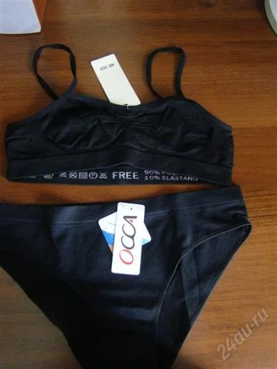 Лот: 1767333. Фото: 1. комплект бесшовного белья (новый... Нижнее бельё