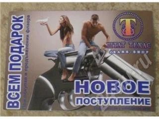Лот: 550269. Фото: 1. календарик-флаер 2010. Марки