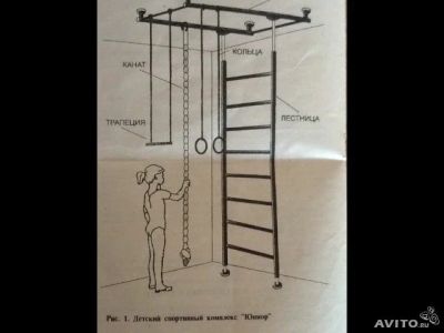 Лот: 6728544. Фото: 1. детский спортивный комплекс. Детские спортивные комплексы, батуты