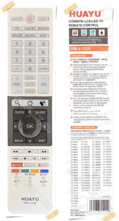 Лот: 15909233. Фото: 1. Пульт универсальный TOSHIBA HUAYU... Пульты ДУ