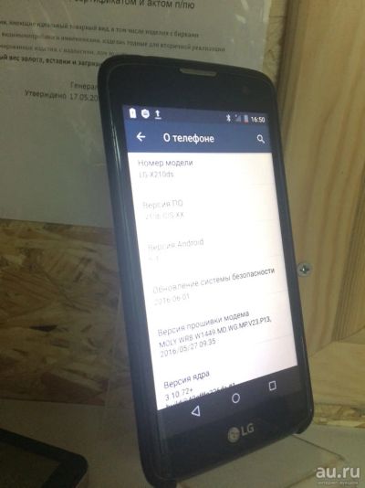 Лот: 9843422. Фото: 1. телефон lg x210ds к7. Кнопочные мобильные телефоны