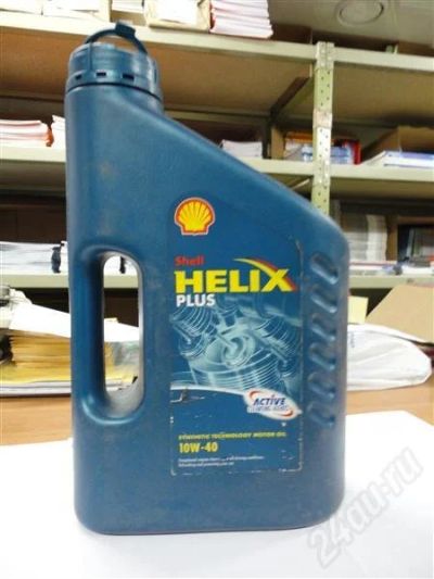 Лот: 300042. Фото: 1. Остатки от Авто-Масла Shell Heliks... Другое (авто, мото, водный транспорт)
