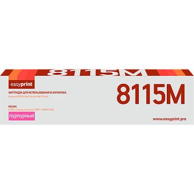 Лот: 24658558. Фото: 1. Картридж EasyPrint LK-8115M/TK-8115M. Картриджи, расходные материалы