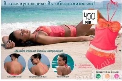 Лот: 1606104. Фото: 1. купальник от Ив Роше. Купальники