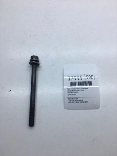 Лот: 20380088. Фото: 1. Болт головки блока цилиндров Honda... Двигатель и элементы двигателя