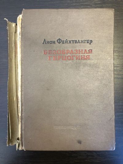 Лот: 23277355. Фото: 1. Полное собрание сочинений. Том... Книги