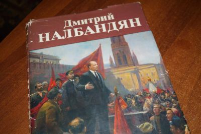 Лот: 4054617. Фото: 1. Дмитрий Налбяндян. Изобразительное искусство