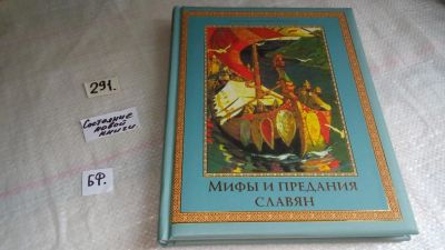 Лот: 8245525. Фото: 1. оз..(23..014) Великолепное подарочное... Другое (общественные и гуманитарные науки)