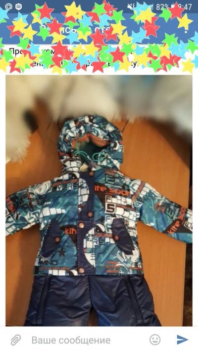 Лот: 10360482. Фото: 1. Комбинезон трансформер 68. Верхняя одежда