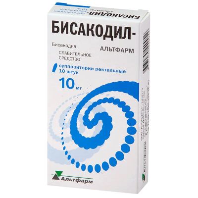 Лот: 23724287. Фото: 1. Бисакодил-Альтфарм 10 мг суппозитории... Лекарства