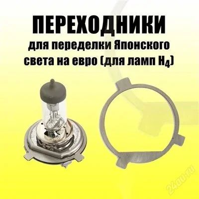 Лот: 1823580. Фото: 1. Светокорректор универсальный для... Электрооборудование