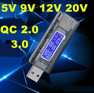 Лот: 7541411. Фото: 1. В наличии USB тестер доктор *Qualcomm... Зарядные устройства, блоки питания, адаптеры сетевые для смартфонов