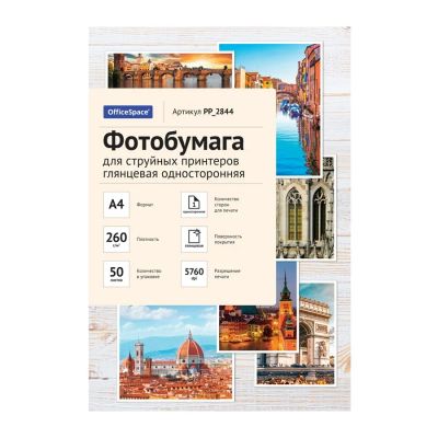 Лот: 25010659. Фото: 1. Бумага OfficeSpace 260 г/м2, А4... Бумага