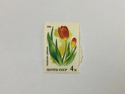Лот: 23315651. Фото: 1. Степные растения, занесенные в... Марки