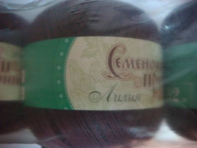 Лот: 7074134. Фото: 1. Пряжа Семеновская Лилия Бордо... Ткани, нитки, пряжа