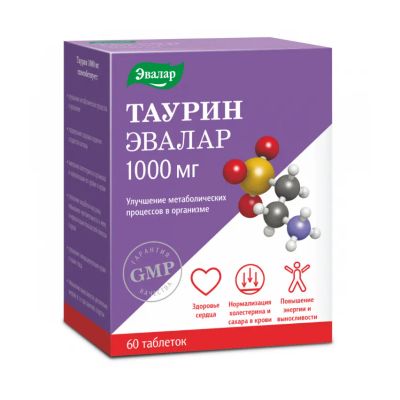 Лот: 25129608. Фото: 1. Эвалар таурин 1000мг таб 1,3г... Лекарства