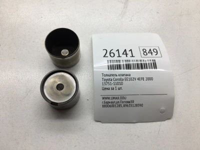 Лот: 20383453. Фото: 1. Толкатель клапана Toyota Corolla... Двигатель и элементы двигателя