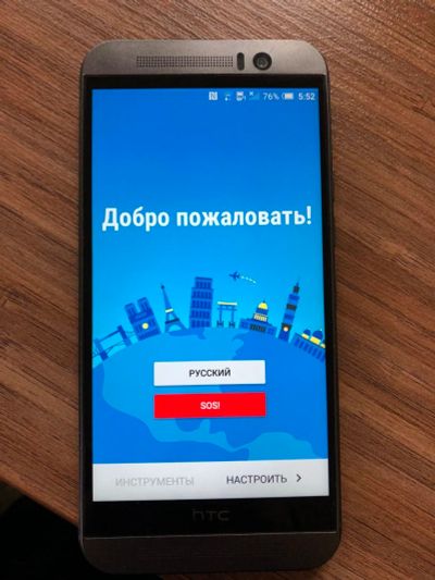 Лот: 10786607. Фото: 1. Htc one m9. Смартфоны