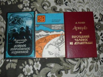 Лот: 1222706. Фото: 1. Оптом и по отдельности 3 книги... Художественная