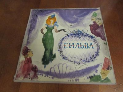 Лот: 5841360. Фото: 1. 2LP Box Оперетта И. Кальмана... Аудиозаписи