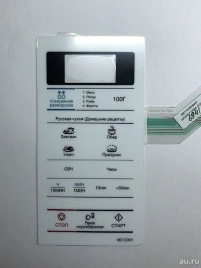 Лот: 17230010. Фото: 1. Клавиатура СВЧ печи Samsung ME733KR... Запчасти для микроволновок, мини-печей