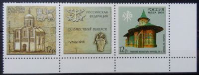 Лот: 12337326. Фото: 1. 2008, 23 июня. Памятники Всемирного... Марки
