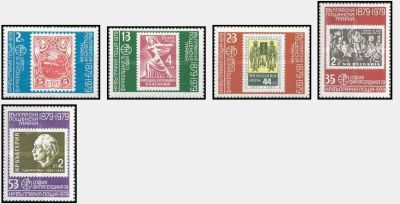 Лот: 12202152. Фото: 1. 1979. Болгария. Филателистическая... Марки