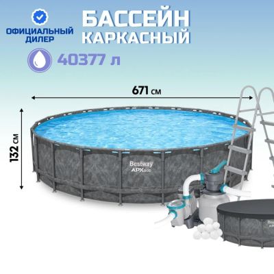Лот: 24984438. Фото: 1. Бассейн каркасный Bestway, 671х132... Бассейны, аксессуары и комплектующие