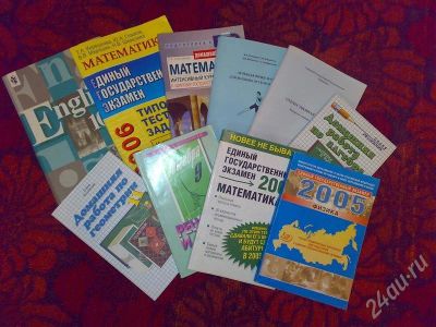 Лот: 493272. Фото: 1. Учебники. Решебники