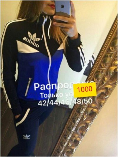 Лот: 10320569. Фото: 1. Костюм новый синий. Костюмы