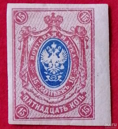 Лот: 15296964. Фото: 1. Марка 58. Марки
