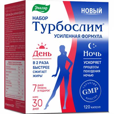 Лот: 23905475. Фото: 1. Эвалар Набор Турбослим День+Ночь... Лекарства
