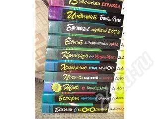 Лот: 409672. Фото: 1. Донцова в твердом переплете. Художественная