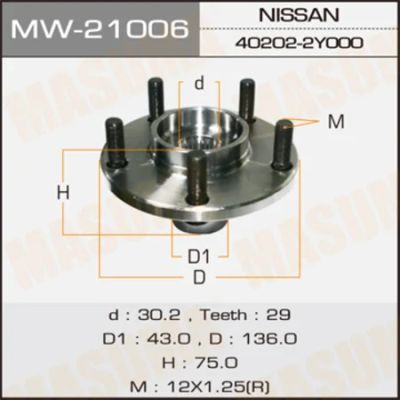 Лот: 18590645. Фото: 1. Ступичный узел masuma front x-trail... Ходовая, подвеска, рулевое управление