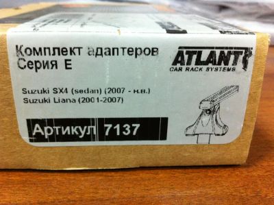 Лот: 6600820. Фото: 1. Багажник поперечины Atlant (Россия... Багажники, боксы, фаркопы
