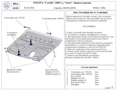 Лот: 4149035. Фото: 1. Toyota Auris/Corolla (2007-) 1... Двигатель и элементы двигателя