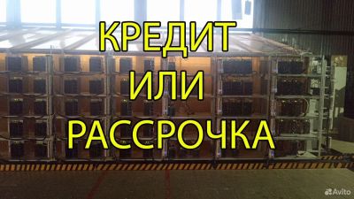 Лот: 25122592. Фото: 1. Antminer s19j pro 120th Реальная... Майнинг фермы, товары для майнинга