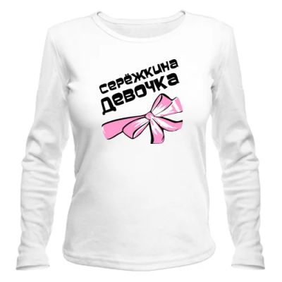 Лот: 9874818. Фото: 1. Стильная Футболка с Длинным Рукавом... Футболки, топы и майки