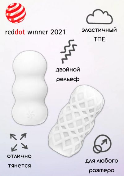 Лот: 24253227. Фото: 1. Мастурбатор Lola Games Marshmallow... Игрушки