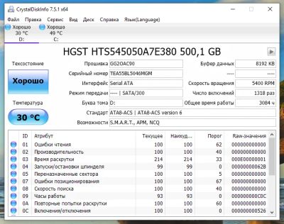 Лот: 13339778. Фото: 1. HDD 2.5. Жёсткие диски (HDD)
