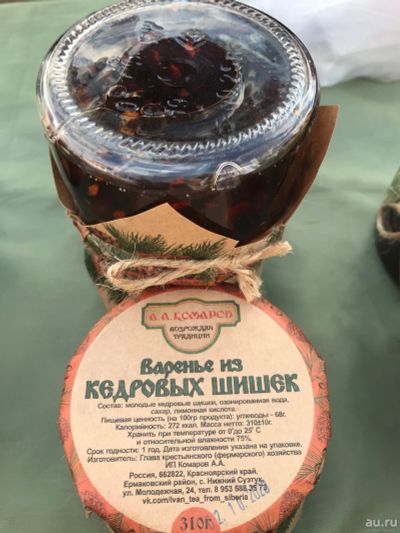Лот: 16663893. Фото: 1. Кедровое варенье. Домашние заготовки