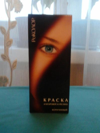 Лот: 4073106. Фото: 1. Краска для ресниц и бровей. Другое (красота и здоровье)